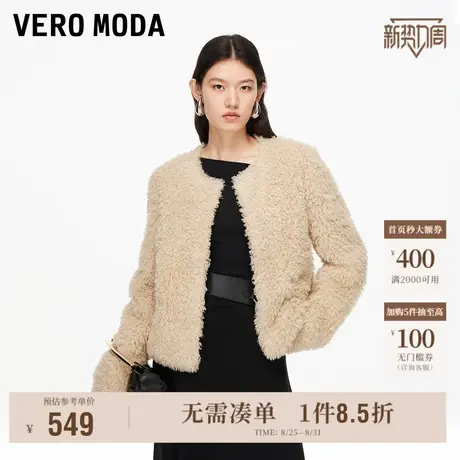 8.29上新Vero Moda外套女2025秋季新款宽松圆领勾扣毛绒外套百搭图片