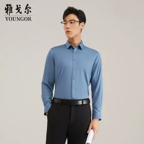 雅戈尔奥莱 男装再生纤维长袖衬衫男天然竹浆纤维弹力珠地易打理图片