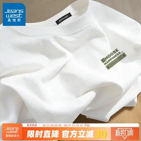 GV真维斯男士短袖t恤2025新款夏季纯棉重磅运动上衣男宽松打底衫A商品大图