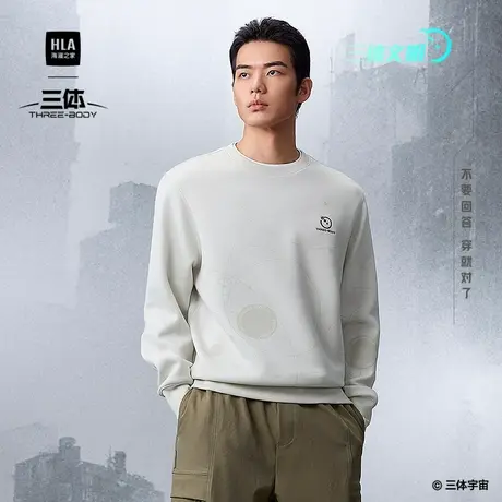 HLA/海澜之家弹柔珠地卫衣25春秋新款三体文明超级符号系列上衣男图片