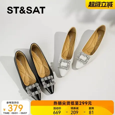 星期六方扣水钻单鞋女2025年真皮黑色尖头浅口女鞋法式晚会平底鞋商品大图