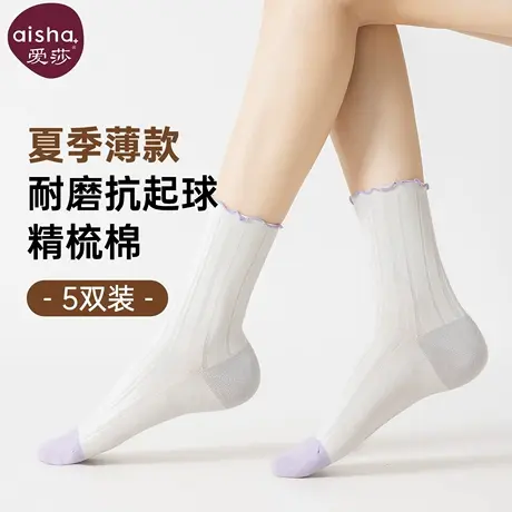 爱莎袜子女夏季薄款中筒袜棉袜撞色设计无骨亲肤白色袜子配运动鞋商品大图
