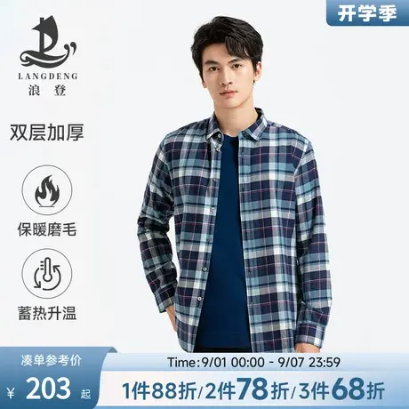 [含羊毛]休闲格纹长袖衬衫男士浪登春秋季亲肤百搭休闲厚款衬衣商品大图