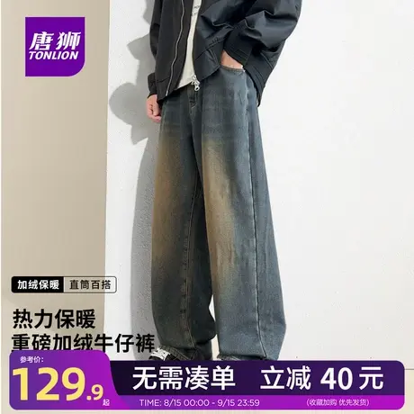唐狮官方美式复古牛仔裤男款秋冬季潮牌潮流百搭重磅宽松裤子男YB商品大图