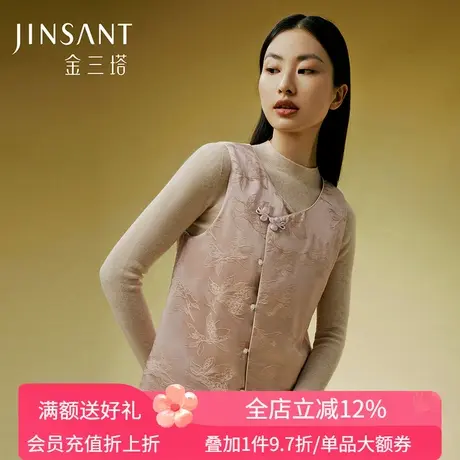 桑蚕丝保暖背心女中式斜襟双色提花秋冬新品可外穿棉袄马甲金三塔商品大图