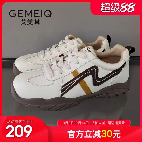 戈美其商场同款德训鞋女2025秋新款百搭运动休闲板鞋软底小白鞋女商品大图