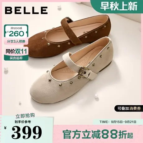 百丽复古时尚铆钉玛丽珍鞋女2025秋新轻便薄底浅口单鞋WP022CQ5商品大图