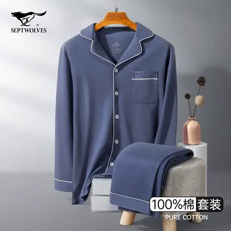 七匹狼男士睡衣男纯棉春秋冬季男款可外穿长袖新款家居服男生套装商品大图