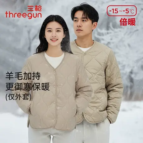 三枪加厚保暖外套男士2025冬季新款轻暖便携V领打底保暖上衣女商品大图