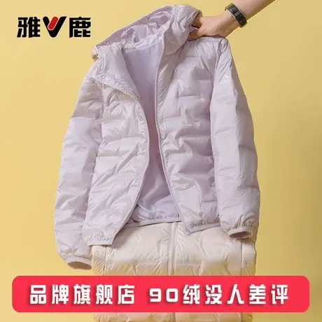 雅鹿2025新款儿童轻薄羽绒服短款男童女童大童宝宝秋季冬薄款外套商品大图