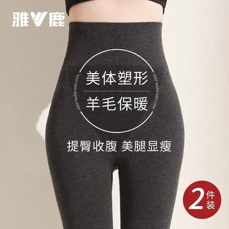雅鹿女士保暖裤秋裤美体裤羊毛发热修身显瘦高腰打底裤秋冬季内穿商品大图
