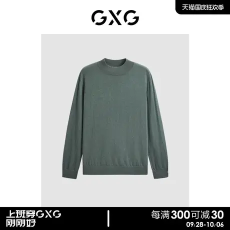 GXG男装 商场同款多色舒适亲肤羊毛衫 2023年冬季新品GEX12027864商品大图
