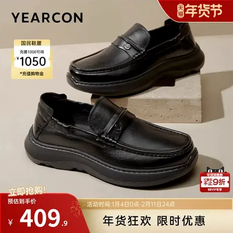 意尔康男鞋春秋季真皮休闲皮鞋软底一脚蹬乐福鞋男士厚底老钱风商品大图