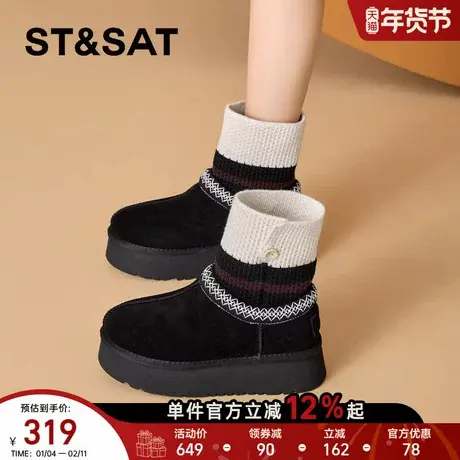 星期六时尚舒适厚底增高保暖雪地靴2025冬季新款加绒加厚棉鞋女鞋商品大图