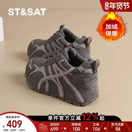 星期六厚底老爹鞋女2025新款冬季加绒保暖增高通勤百搭休闲运动鞋商品大图