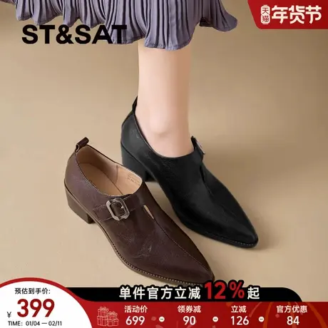 星期六羊皮小皮鞋女春复古英伦风尖头乐福鞋女粗跟金属扣通勤单鞋商品大图