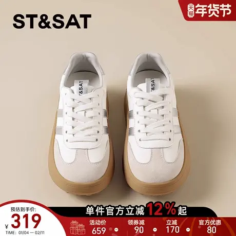 星期六小白鞋女款2026年新款春季厚底舒适增高平底休闲板鞋不累脚商品大图