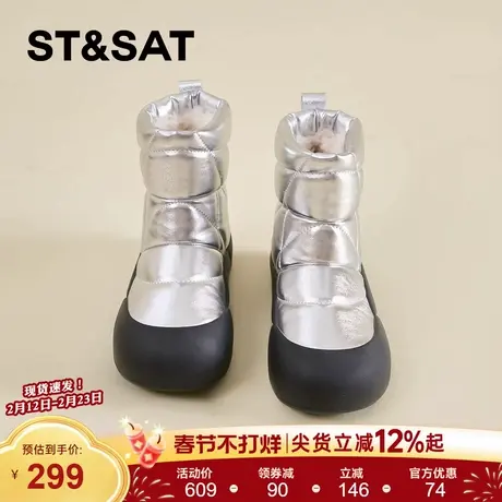 星期六时尚厚底雪地靴短靴女靴子2025冬季新款增高加绒保暖棉鞋子商品大图