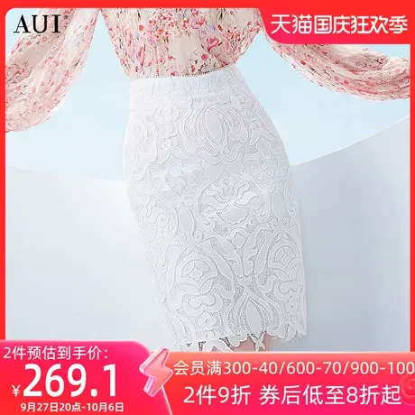AUI白色设计感高腰蕾丝半身裙2023女夏新款气质女人味显瘦包臀裙图片