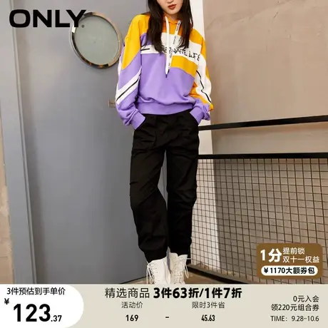 ONLY奥莱夏季口袋设计束脚工装风休闲裤女商品大图