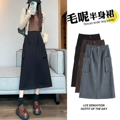 毛呢工装半身裙女2023秋冬新款高腰显瘦休闲羊绒开叉中长包臀裙子图片