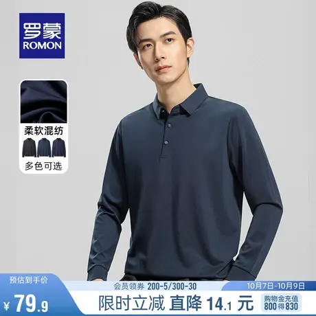 罗蒙男士商务休闲长袖POLO衫2023秋季新款简约百搭纯色翻领T恤衫图片