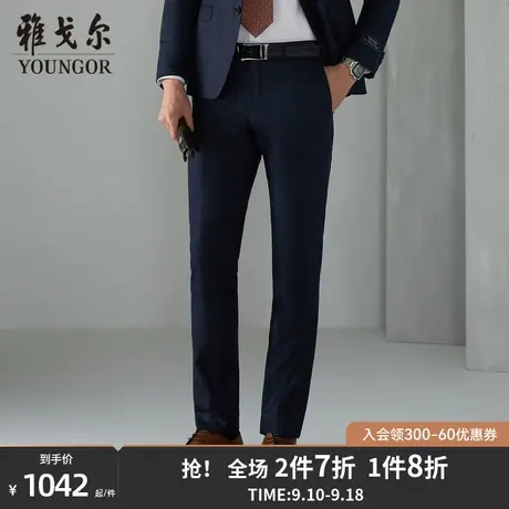雅戈尔男士西裤秋新款官方商务休闲商场同款正装西裤男S1191图片