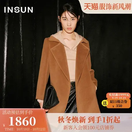 [高支羊毛]恩裳COVER2023冬装时尚亲肤水溶羊毛大衣女美拉德外套商品大图