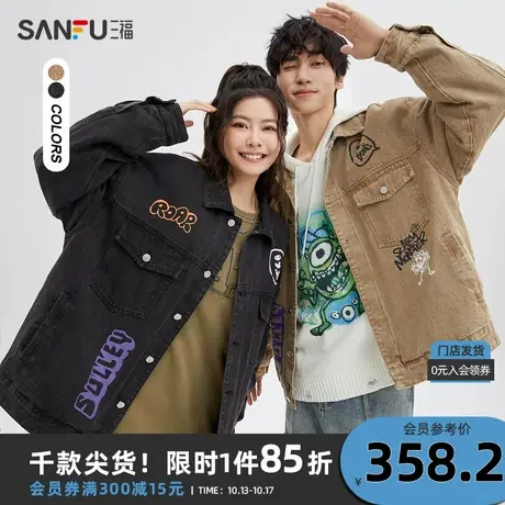 【怪兽大学联名】三福2023冬男士街头感涂鸦牛仔短棉衣477142商品大图