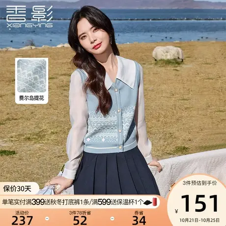 香影2023秋装新款气质衬衫假两件上衣蓝色娃娃领拼接薄款针织开衫图片