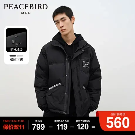 太平鸟男装 廓形羽绒服2023年冬季新款短款面包服商品大图