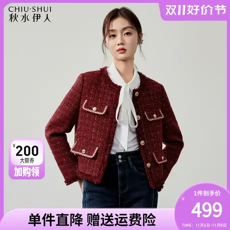 秋水伊人复古金属扣微宽松小香风短外套冬季2023新款女装百搭上衣图片