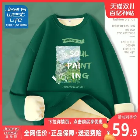 真维斯LIFE仿超绒卫衣女2023新款爆款秋冬加厚韩系慵懒无帽外套C商品大图