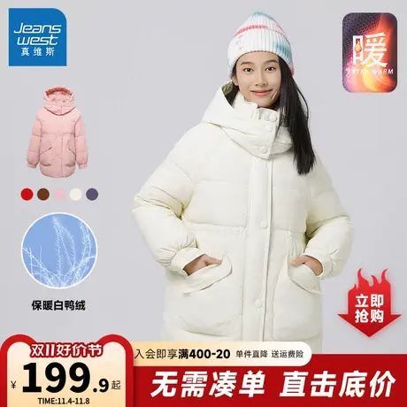 LR真维斯女装中长款羽绒服 2023秋冬季新品 女款连帽保暖羽绒外套商品大图