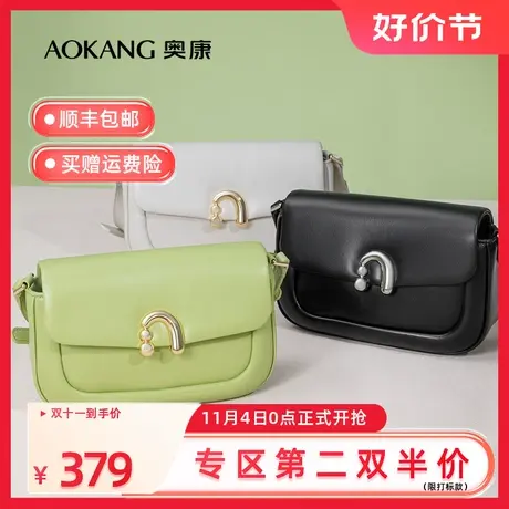 奥康包包2023新款复古马鞍包小众质感斜挎小包简约百搭ins单肩包商品大图