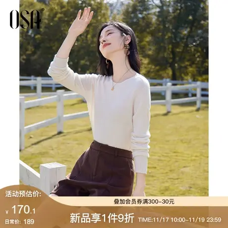 OSA欧莎慵懒风纯色软糯针织衫毛衣女士秋冬季2023年新款显瘦上衣商品大图