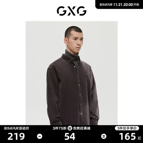 GXG男装 商场同款深灰色时尚简约翻领长袖衬衫 23年冬季新品图片