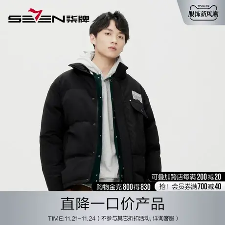 柒牌清仓潮牌SVNMDN工装羽绒服男宽松保暖潮酷黑色立领白鸭绒外套商品大图
