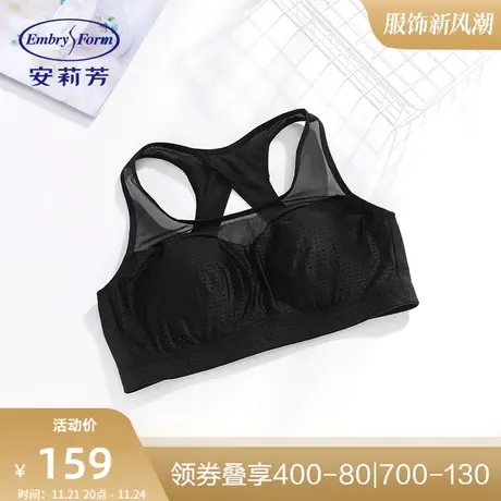 安莉芳薄款光面网纱背心式运动围文胸女士全罩杯美背内衣EB00232图片