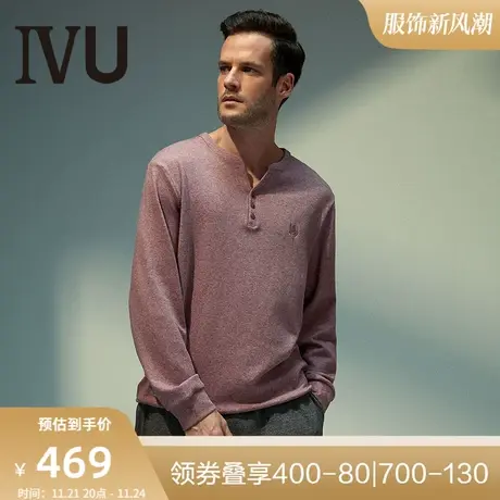 安莉芳旗下IVU酒红色棉质休闲上衣男长袖V领可外穿家居服UF00080图片