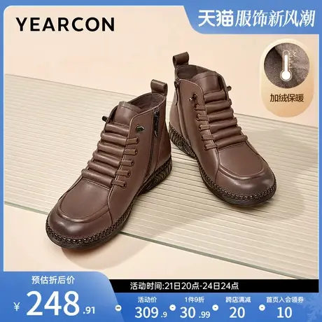 意尔康女鞋冬季真皮加绒短靴坡跟妈妈鞋女士二棉鞋中老年图片