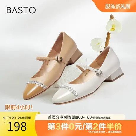 百思图奥莱2023秋季新款法式粗跟玛丽珍扣带珍珠女单鞋A2968AQ3图片