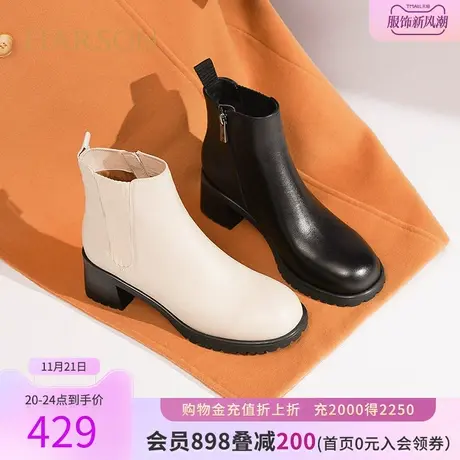 哈森春秋季新款休闲粗跟短筒时装靴女弹力奶油单靴HA228806商品大图
