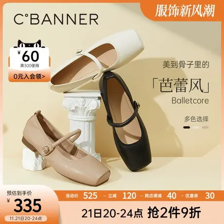 千百度芭蕾舞鞋女春季新款玛丽珍鞋平底休闲真皮单鞋商品大图