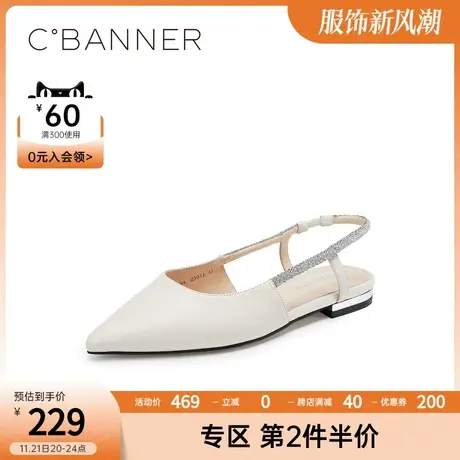 千百度女鞋秋季新款时尚优雅低跟包头浅口尖头女凉鞋羊皮单鞋商品大图