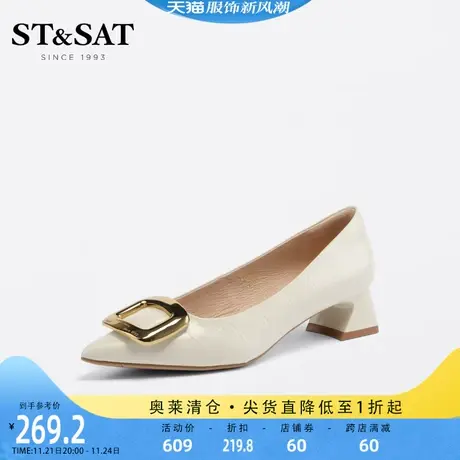 星期六浅口单鞋2023春新款女鞋气质尖头中粗跟单鞋皮鞋SS31111032图片