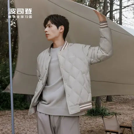 【百亿补贴】 波司登情侣轻薄羽绒服男秋冬棒球服外套商品大图