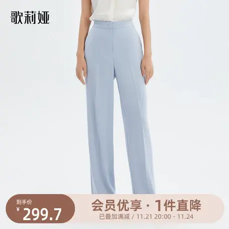 歌莉娅女裤新款淡蓝色西装裤三醋酸高腰垂感通勤阔腿裤123L1D040图片