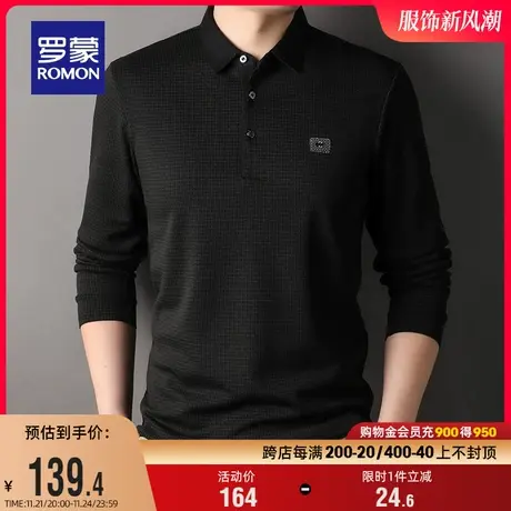 罗蒙男士中老年爸爸装长袖T恤2023秋季新款时尚休闲弹力Polo衫男商品大图