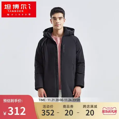 坦博尔羽绒服男中长款休闲男装可脱卸帽工装外套潮TW206623图片